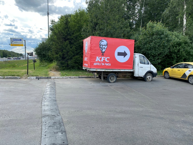 реклама на газелях KFC